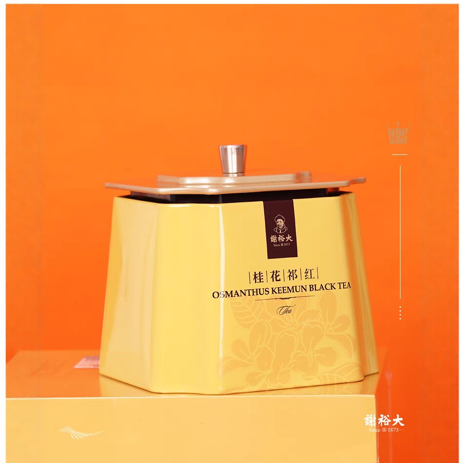 16年老店2026年谢裕大祁门红茶工夫红茶桂花祁红一级48克独立袋装