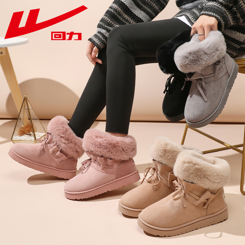 回力雪地靴棉靴冬季短靴保暖棉鞋