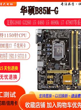 成色新Z97ARAsus/华硕