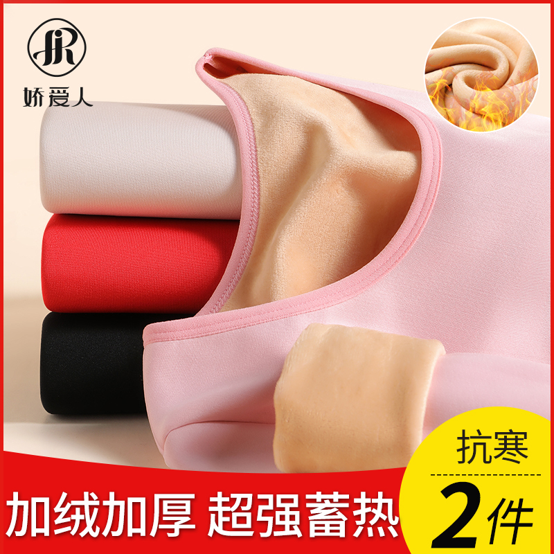 保暖内衣女士加绒加厚2024年新款