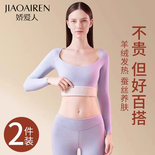 低领保暖内衣女士套装加厚加绒德发热打底衫内穿上衣秋衣秋裤冬季