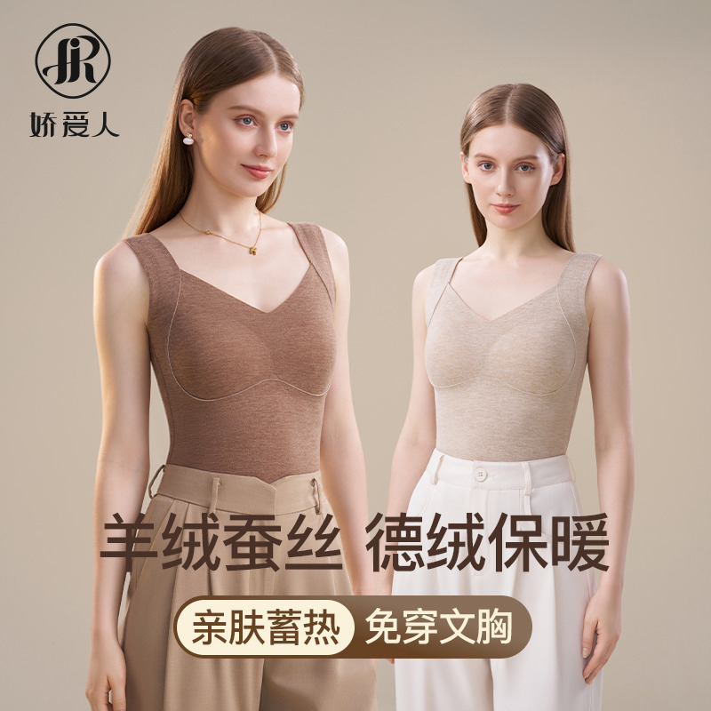 保暖吊带背心女秋冬带胸垫