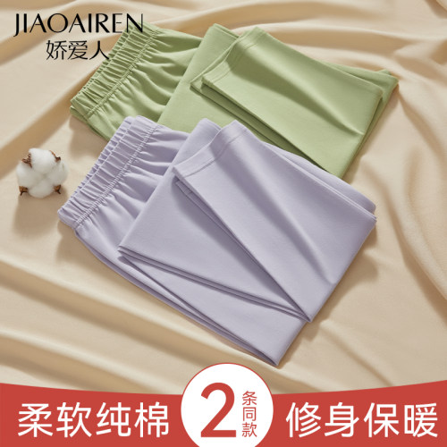 纯棉薄款打底保暖裤女