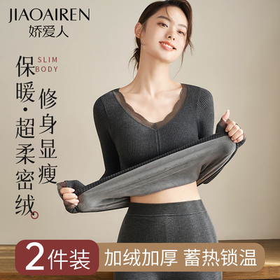 带胸垫保暖内衣女2024新款蕾丝边