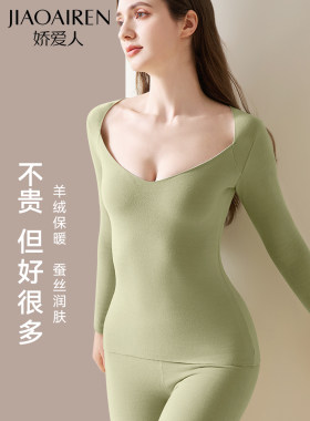 低领保暖内衣女士加厚加绒德单件上衣发热秋衣秋裤套装内穿打底衫