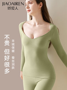 低领保暖内衣女士加厚加绒德单件上衣发热秋衣秋裤套装内穿打底衫