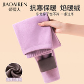 冬季 秋裤 女士加绒加厚德东北抗寒专用内穿打底发热棉毛绒裤 保暖裤