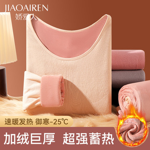 低领保暖衣内衣女士加绒加厚冬季紧身内穿美体秋衣学生上衣打底衫