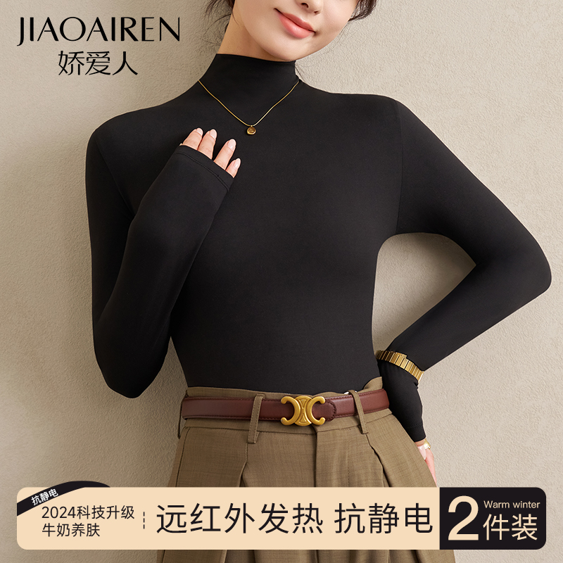 长袖打底衫女士内搭修身上衣