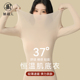 超薄保暖内衣女内穿打底肌底衣低领发热隐形热能面膜秋衣秋裤 套装