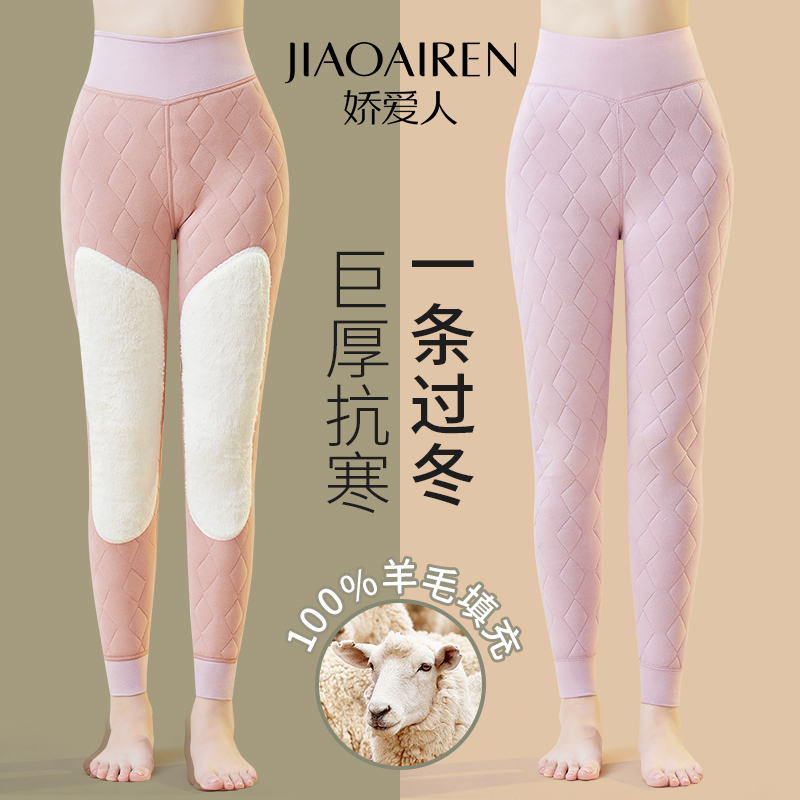 保暖裤女士高腰羊毛加厚打底裤
