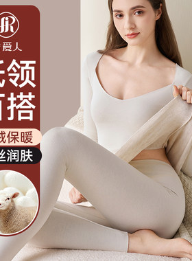 羊绒保暖内衣女2024新款加绒加厚