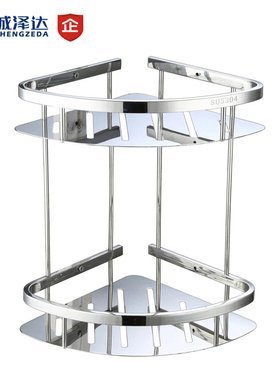 浴室三角架免打孔单层置物架304钢挂架卫生间双层壁挂卫浴收纳架
