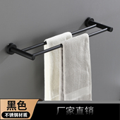 不锈钢毛巾架卫生间单双层浴巾架浴室毛巾杆酒店淋浴房壁挂杆子