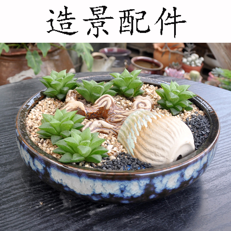多肉造景组合拼盘花盆陶瓷摆件包邮 树枝树干 diy多肉