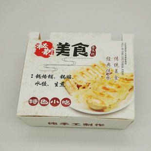 新品一次性锅贴打包盒600个双透气孔长方形外卖盒锅烙铺牛皮纸盒