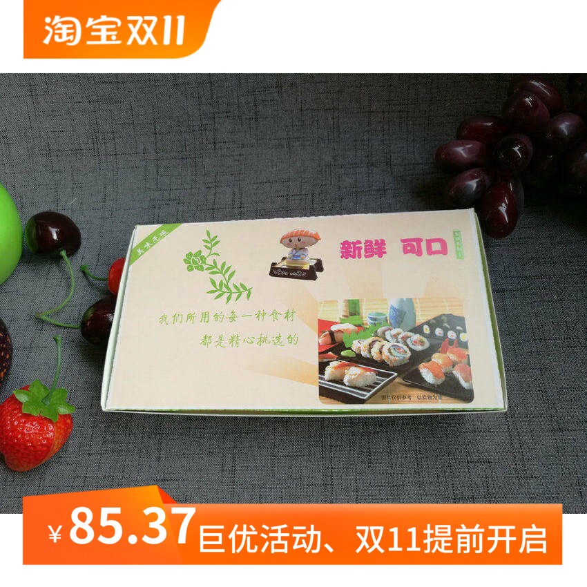 便当盒长方形寿司盒一次性寿司打包盒寿司纸盒子外卖餐盒
