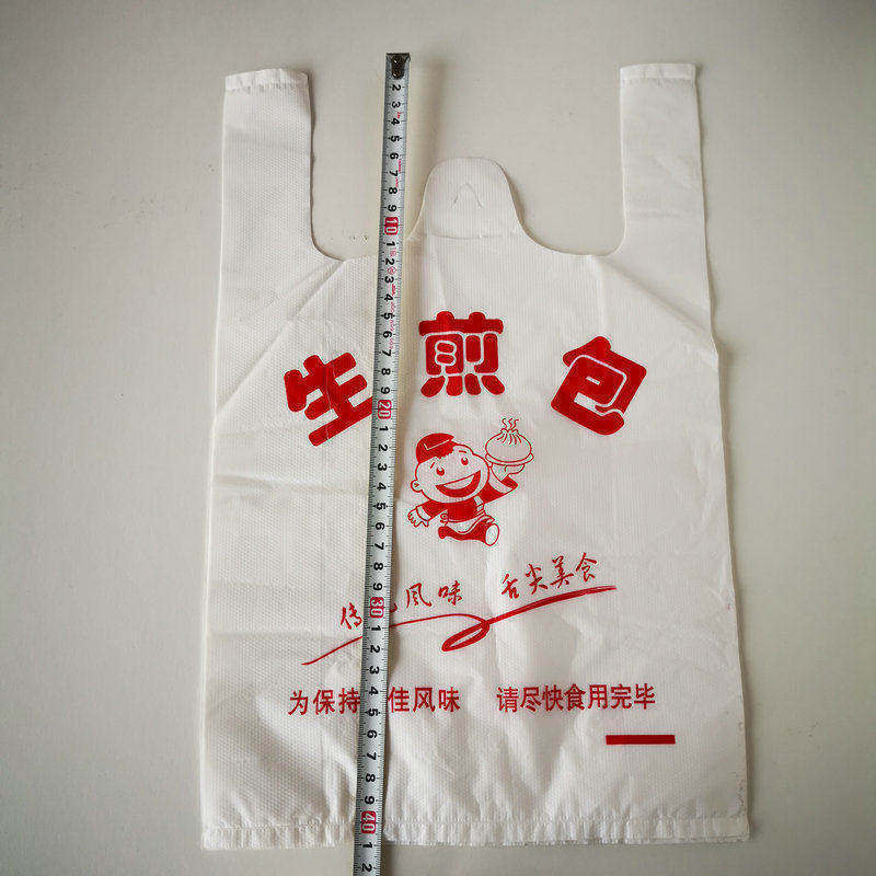 一次性无纺布袋定制生煎打包袋