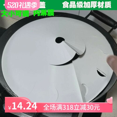 一次性纸锅盖透气20只