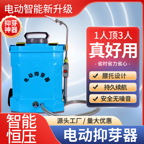 背负式电动烟草抑芽器滴烟芽器点芽器烟苗抹芽器除芽器农用烟芽器