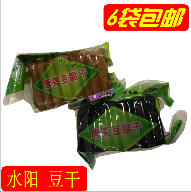 安徽水阳三宝泾县特产唐亮香干臭干子油炸炒辣椒 茶干凉拌下饭菜