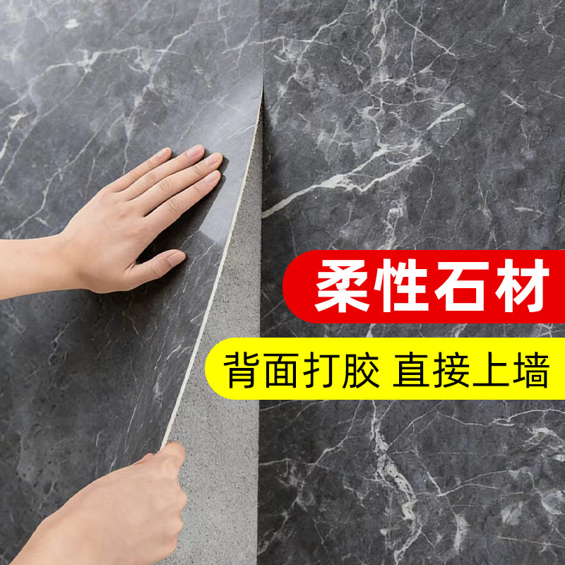 成都软瓷软石厂家直销翻新工装弧形造型木纹石纹柔软石超薄可弯曲