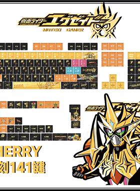 无敌玩家键帽141键PBT原厂侧刻磁轴键盘夜魔小蜜蜂ev63迈丛ace68