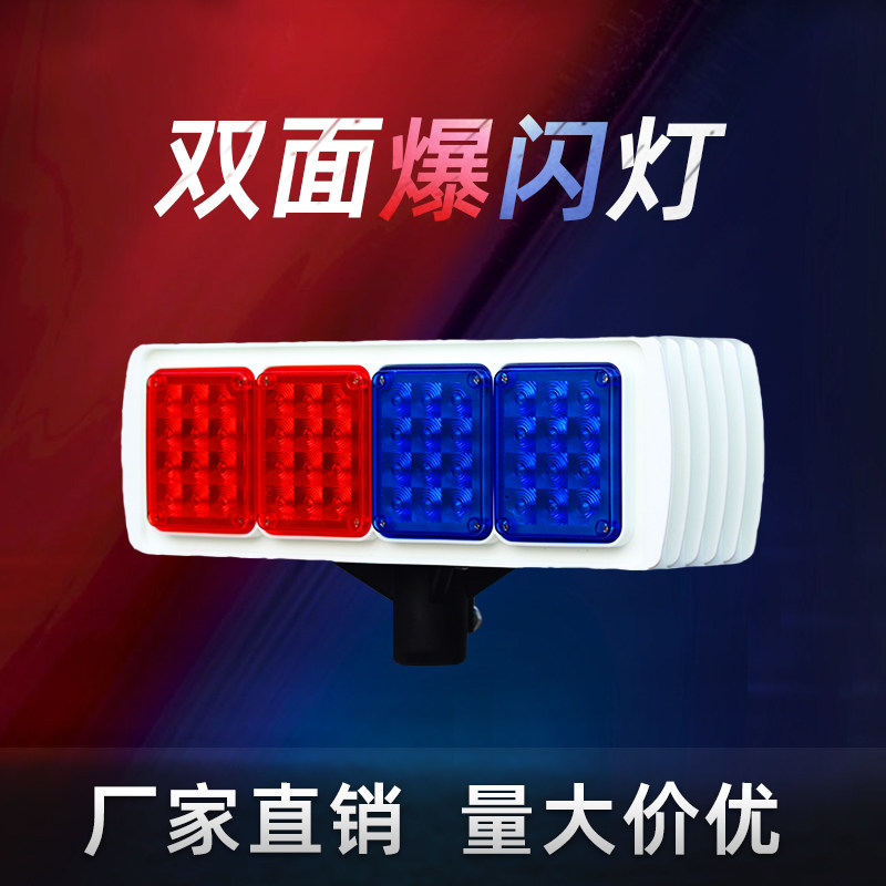 太阳能警示爆闪灯红蓝LED交通警示灯道路施工灯双面LED信号频闪灯_虎窝淘
