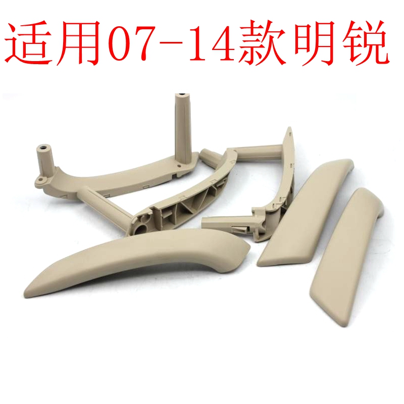 适用明锐拉手盖车门拉手呈越