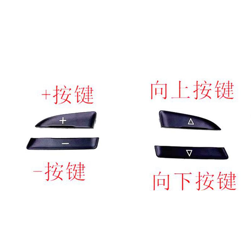 适用荣威360RX3RX5I5I6名爵MG6HSGSZS方向盘按钮开关多功能按键-封面