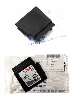 途观L凌渡电瓶盖电瓶盖呈越