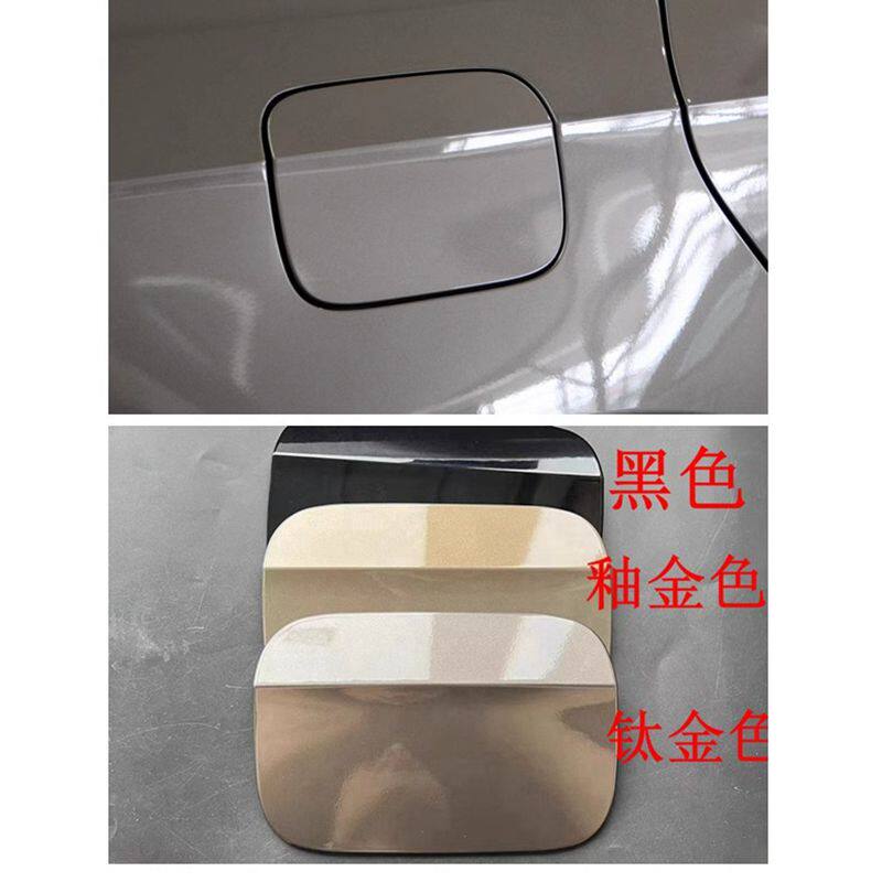 适用大众11-18款新帕萨特黑色加油口小门汽油箱外盖汽油油箱盖