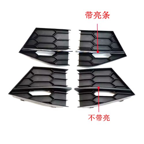 适用于斯柯达16-18款新速派雾灯盖板雾灯框新速派前杠装饰框盖板