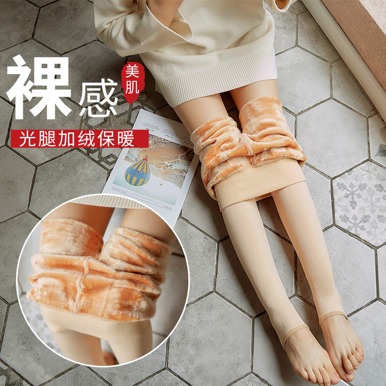 打底裤女外穿光腿袜神器女秋冬季一体裤加绒加厚连裤袜防勾丝保暖