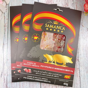 萨曼卡伊比利亚火腿片黑标白标绿标红标黑猪后腿切片生吃即食40g