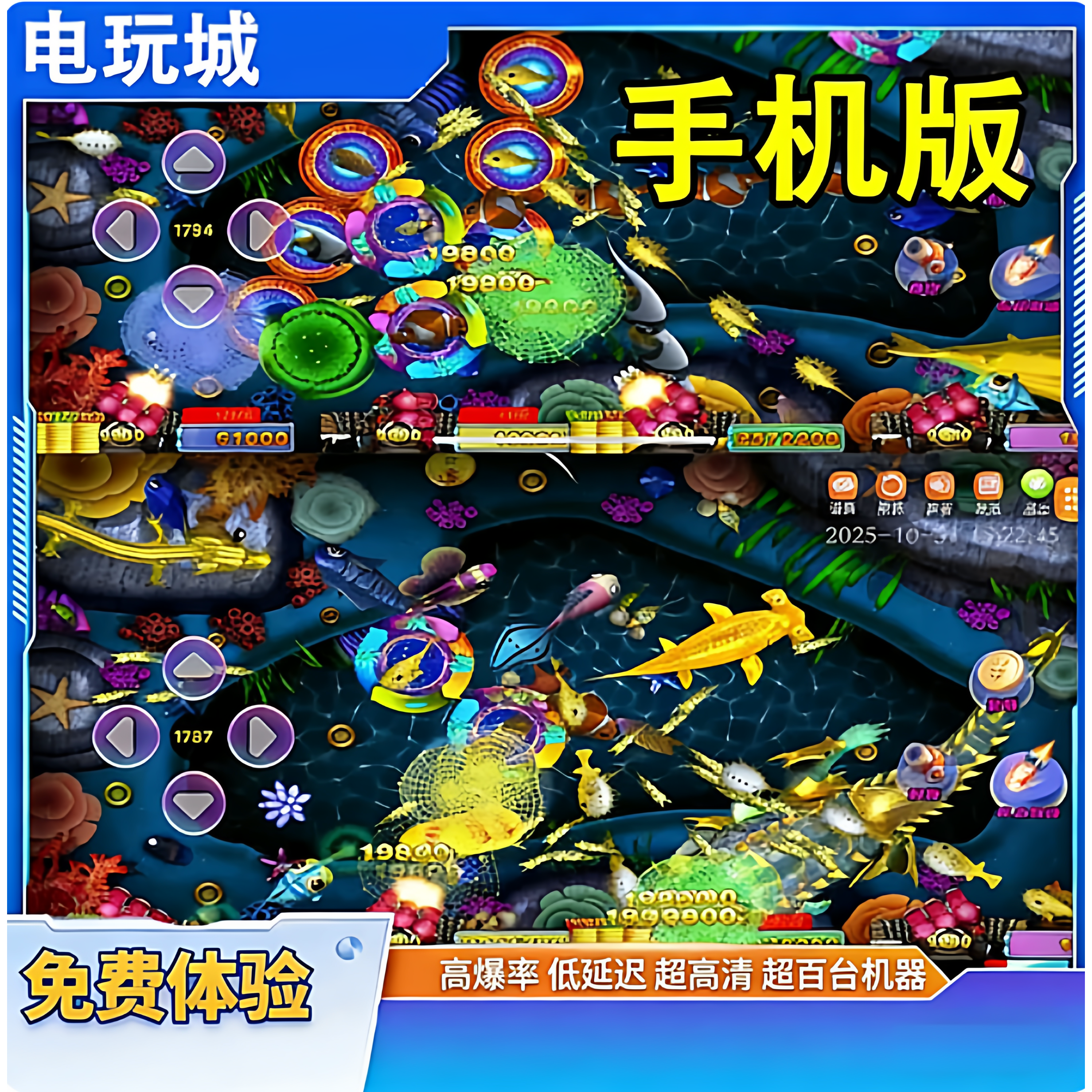 水果机/鳄鱼公园/电玩城/牛魔王/幸运六狮/羊鸣四海/水浒传/斗龙