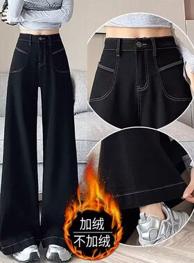 黑色大喇叭裤女宽腿牛仔裤