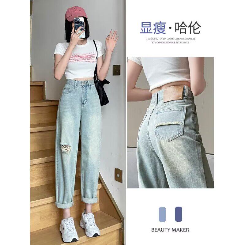 大码破洞直筒牛仔裤女春夏新款水洗做旧高腰宽松百搭九分阔腿裤子