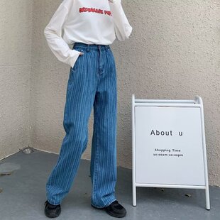 蓝色竖条纹牛仔裤女春秋2026新款原宿风大码高腰直筒宽松阔腿长裤