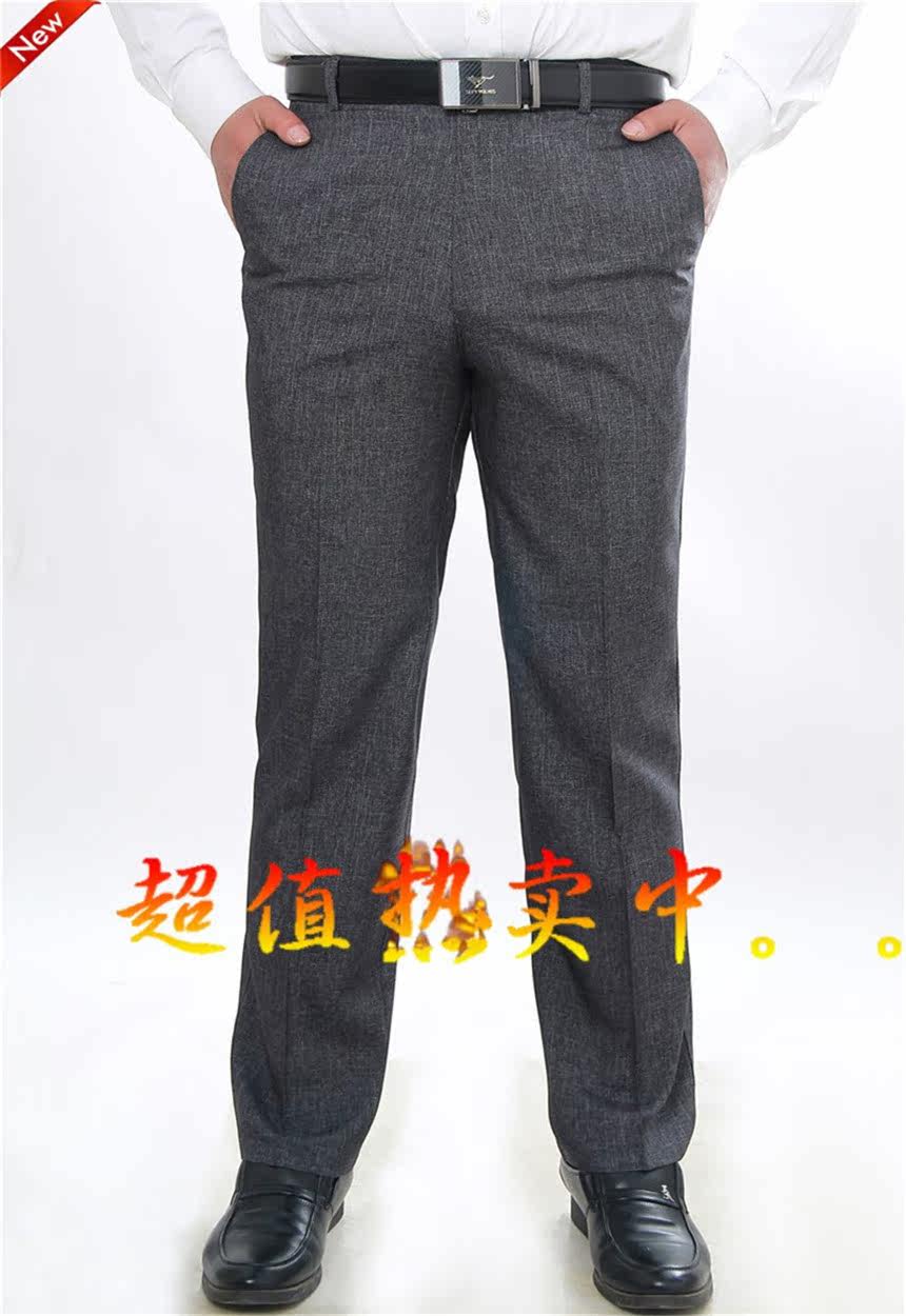 Pantalon en vrac en nylon pour printemps - Ref 1474619 Image 3