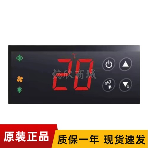 慧科HK−806智能温控器风冷柜风机压缩机照明开关温度控制器主板