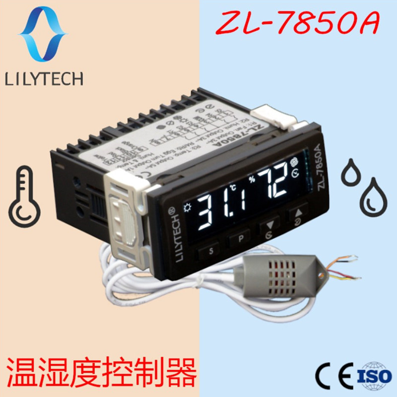 LILYTECH温湿度控制器ZL-7850A禽蛋孵化机智能数显温度湿度控制器