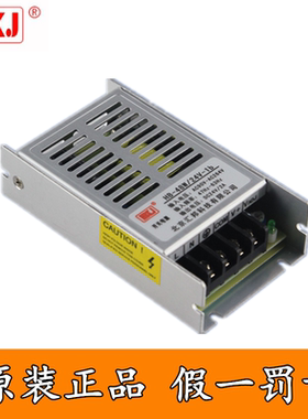 HBKJ北京汇邦HB-48W/24V-1b开关电源24V2A工业电器电源DC24V/2A