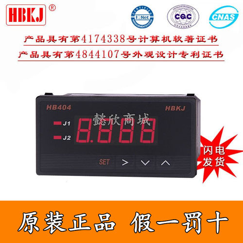 原装正品汇邦HB404智能电压表
