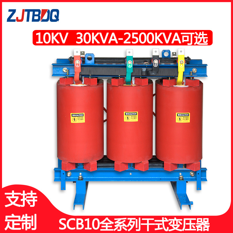 SCB10-125KVA三相干式电力变压器10/0.4KV配电变压器国网南网|ruв категории оборудование/инструменты, трансформатор, электронный трансформатор - от Buy2taobao.com для оказания профессиональной услуги покупки агента Taobao