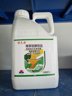 七洲惊天海精草铵磷铵盐正品山东亿盛精草铵磷除草剂精草铵盐老牌
