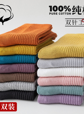 袜子女春秋季中筒袜100%纯棉纱线秋冬黑色棉袜月子袜加厚女士长袜