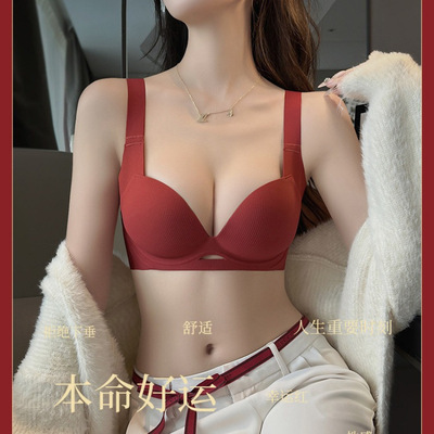 红色本命年内衣套装女薄款大胸显小收副乳防下垂聚拢文胸罩无痕新