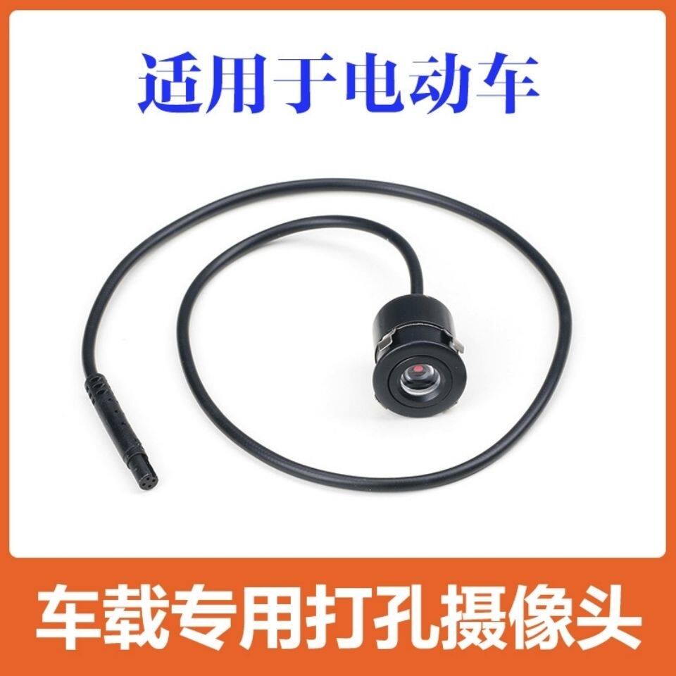 电动三轮车倒车影像连接线12v更多电动车零/配件
