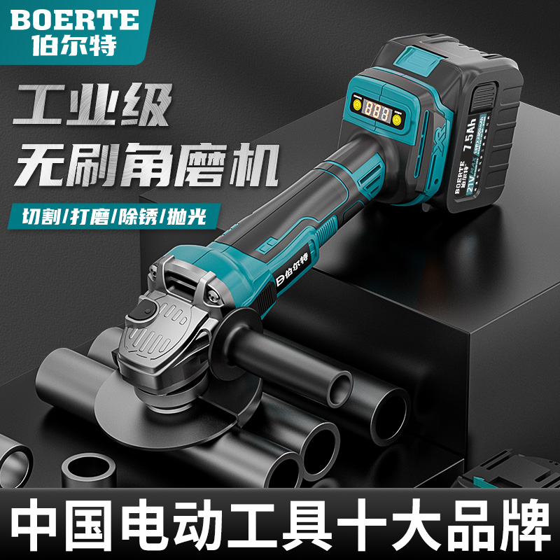 锂电无刷角磨机三件套电动工具